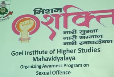 Awareness Program For Sexual Offence 19-Feb-2021