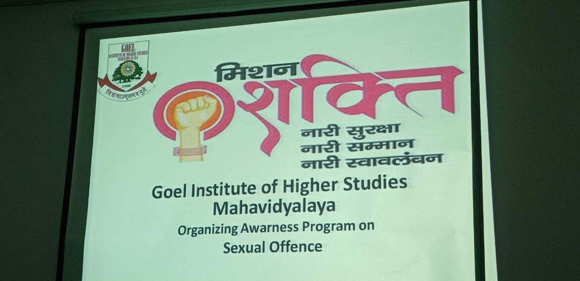 Awareness Program on Sexual Offence