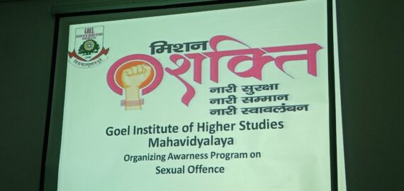 Awareness Program on Sexual Offence