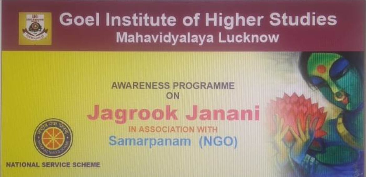 Awareness Programme on Jagrook Janani in association with Samarpanam (NGO)
