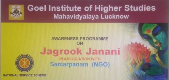 Awareness Programme on Jagrook Janani in association with Samarpanam (NGO)