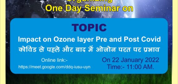 Impact on Ozone Layer Pre and Post Covid”