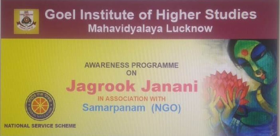 Report of one day camp of Awareness Programme on Jagrook Janani in association with Samarpanam (NGO), 25th  Nov. 2021, conducted at Goel Institute of Higher Studies  Mahavidyalaya, Lucknow.